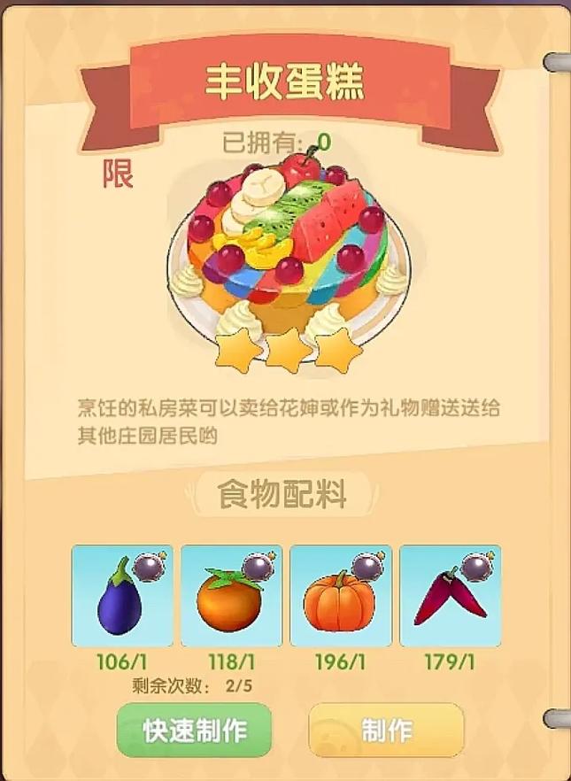 摩尔庄园怎么得到豆豆卡