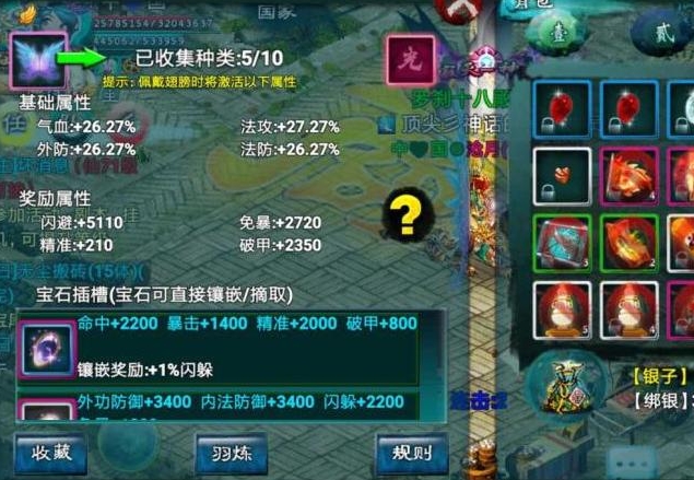 忘仙手游兽魁怎么加技能点