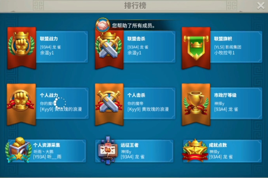 万国觉醒战力怎么提高
