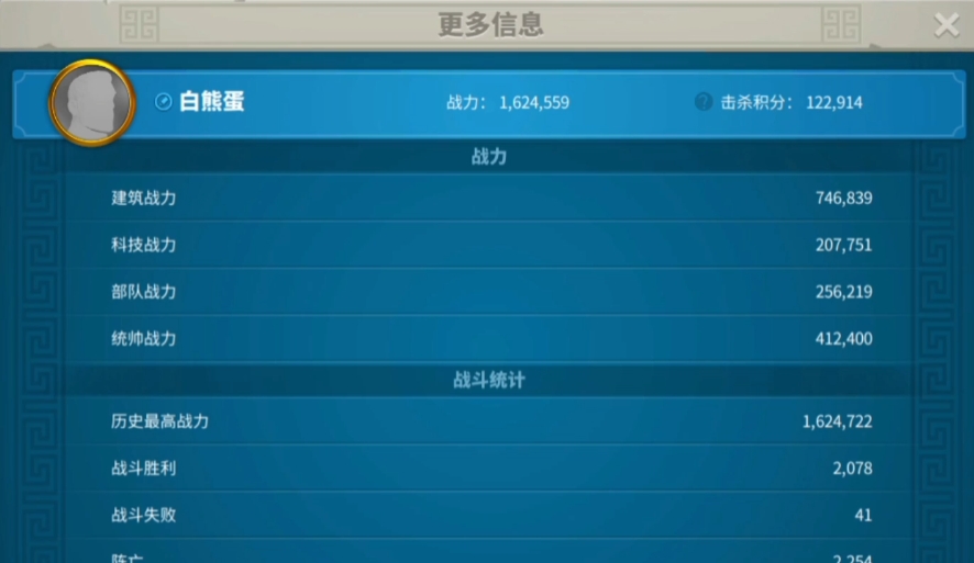 万国觉醒战力怎么提高