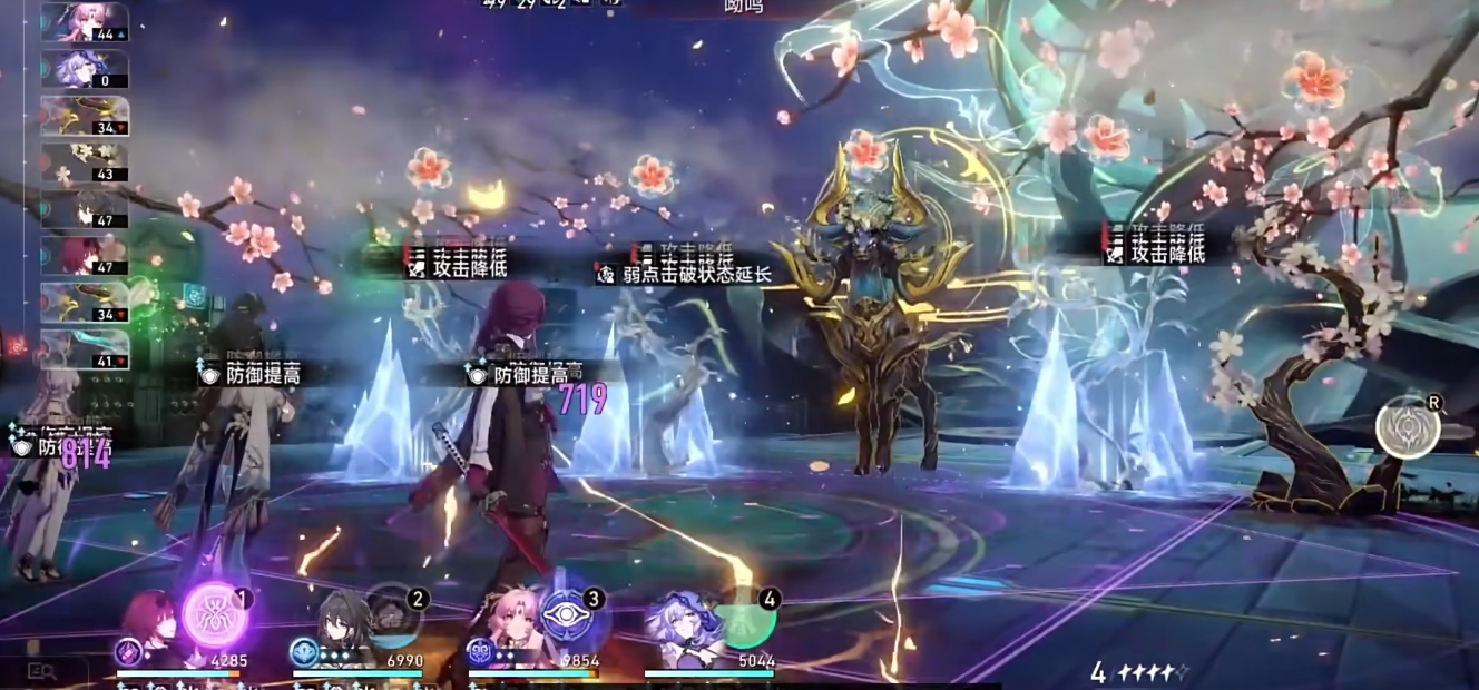 崩坏星穹铁道虚无记忆双命途怎么玩