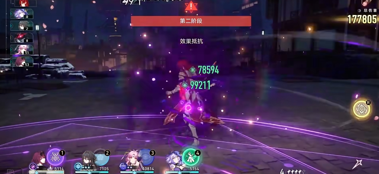 崩坏星穹铁道虚无记忆双命途怎么玩