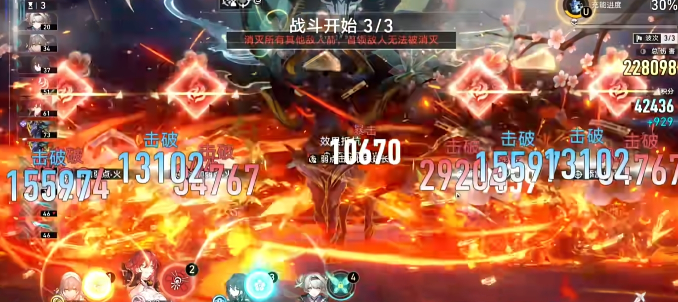 崩坏星穹铁道怪诞逸闻真理翡翠下半怎么打
