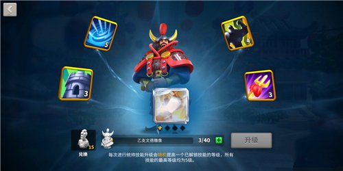 万国觉醒如何提升战斗力最快