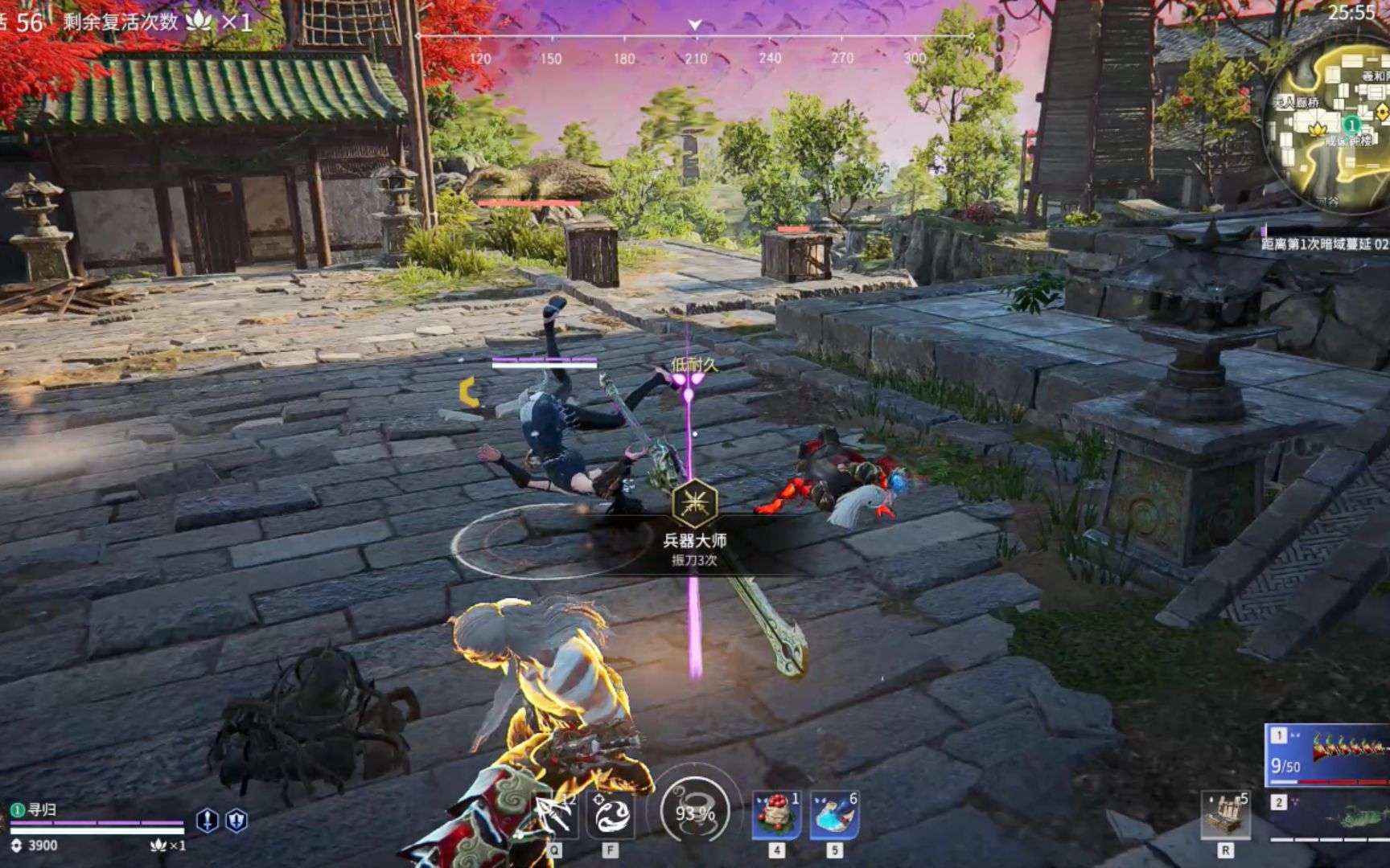 永劫无间兵器大师成就怎么获得