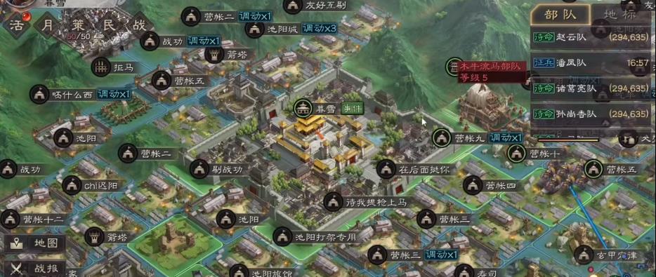 三国志战略版高顺配什么副将最好
