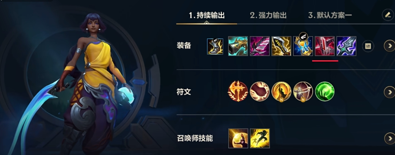 英雄联盟手游尼菈怎么玩