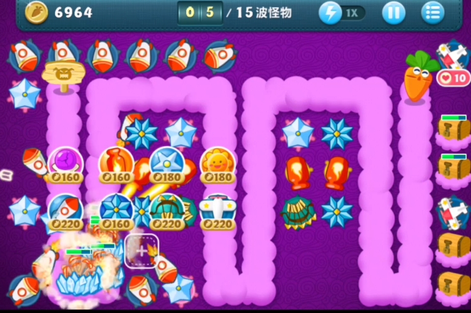 保卫萝卜终极挑战第5关怎么过