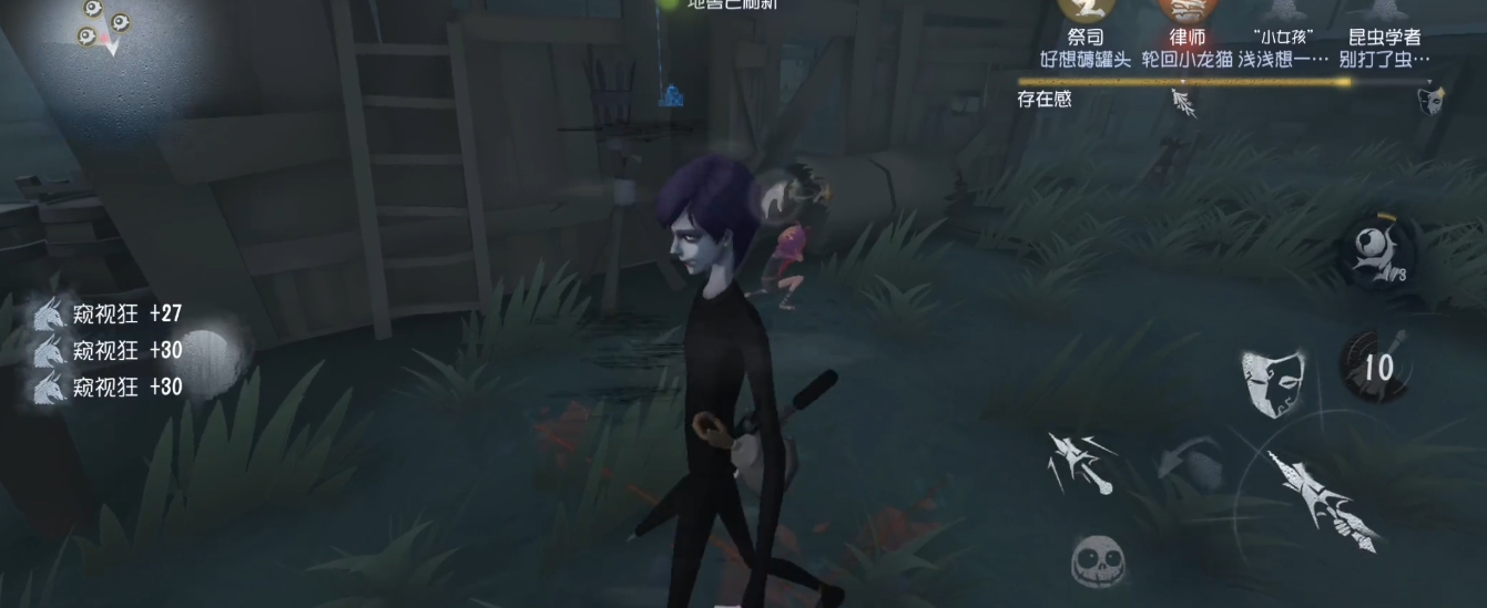 第五人格辅助特质指的是什么