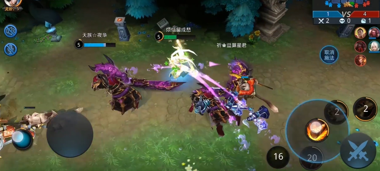 乱斗西游孙悟空内丹怎么加点