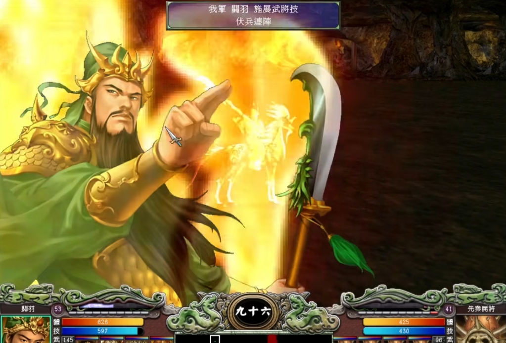 三国群英传7哪个武将最好用