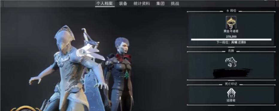 星际战甲段位有什么用