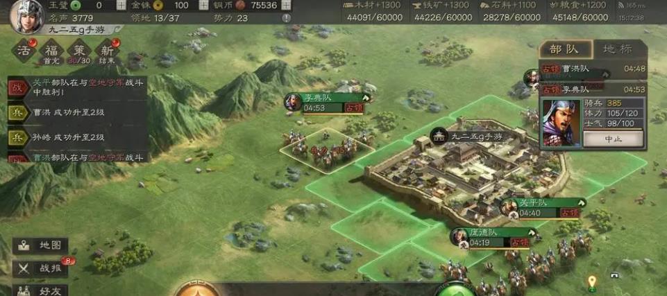 三国志战略版如何打造装备