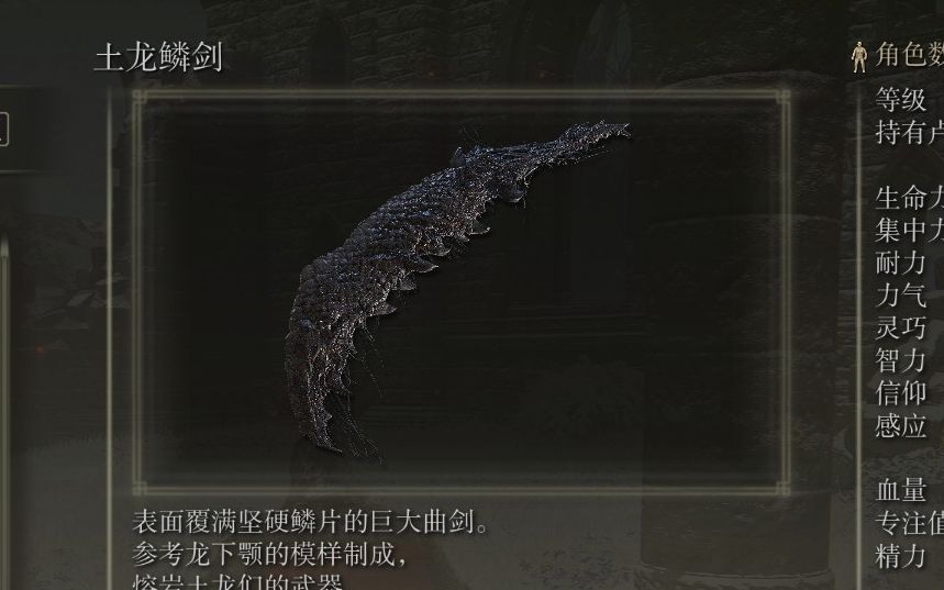 艾尔登法环战士信仰武器有什么