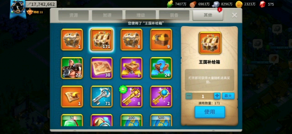 万国觉醒曹源怎么搭配