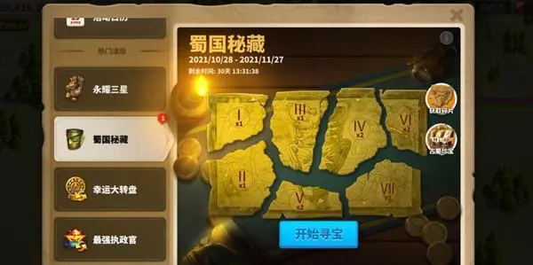 万国觉醒曹源怎么搭配