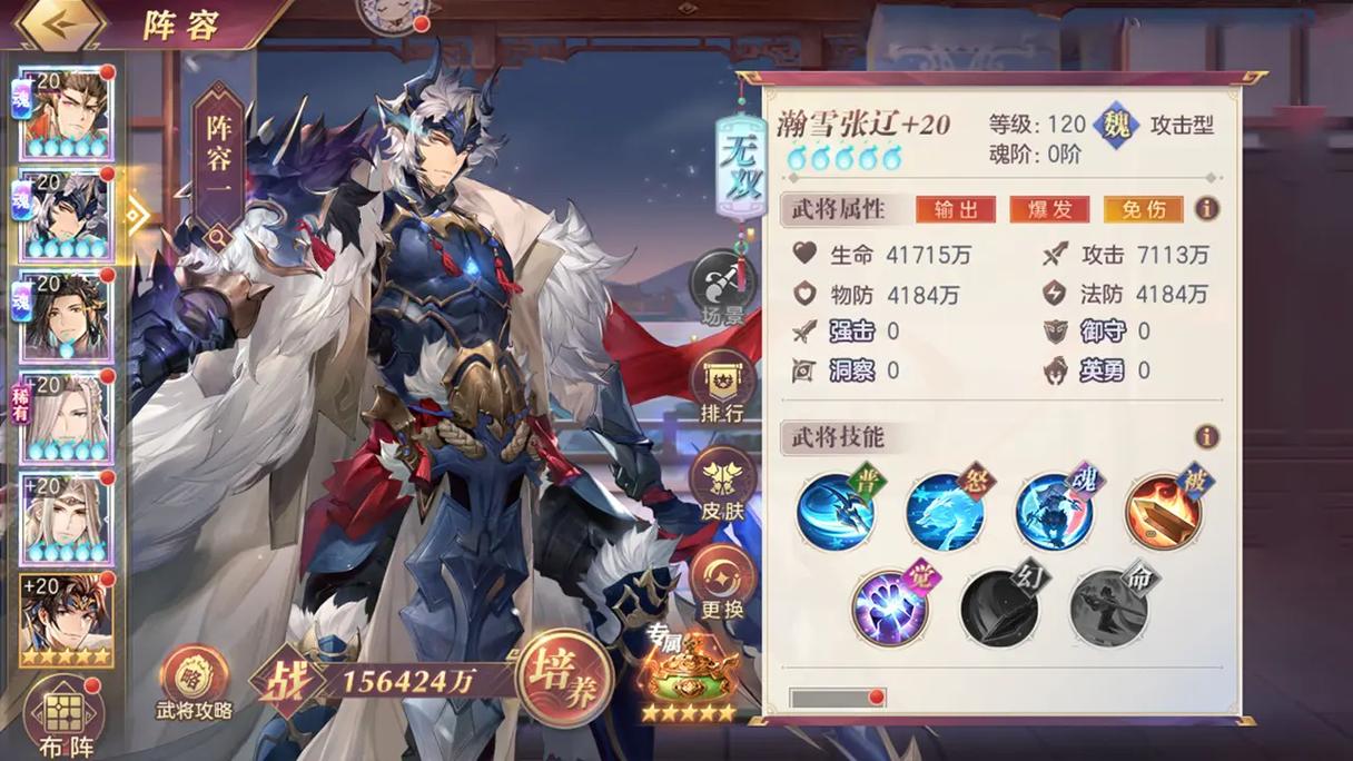 三国志幻想大陆主角怎么样培养攻略