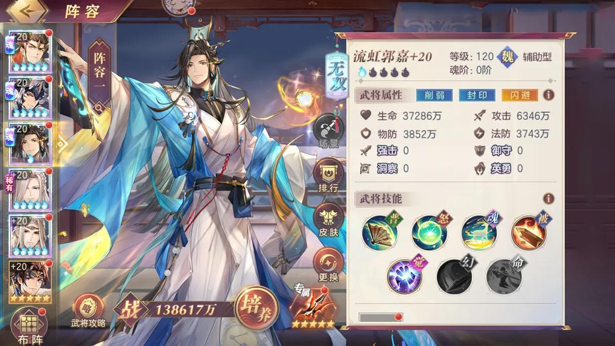 三国志幻想大陆主角怎么样培养攻略