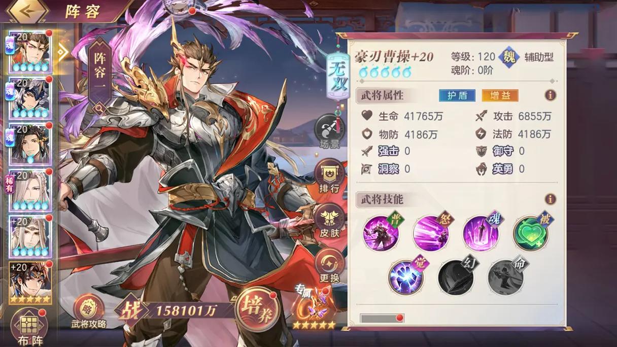 三国志幻想大陆主角怎么样培养攻略