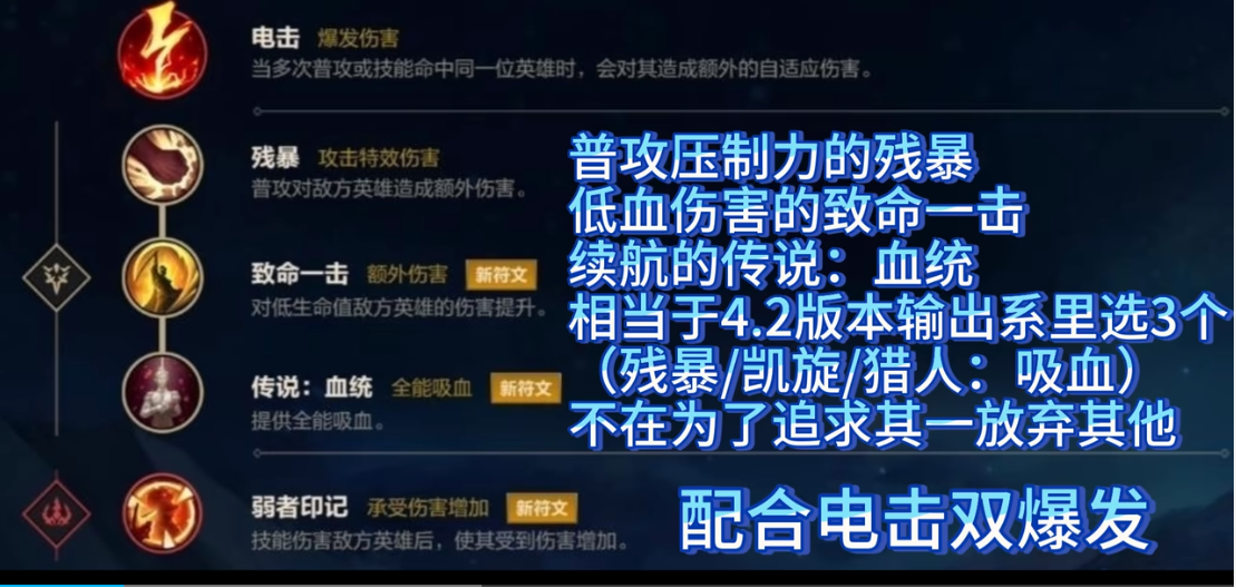 英雄联盟手游发条怎么玩