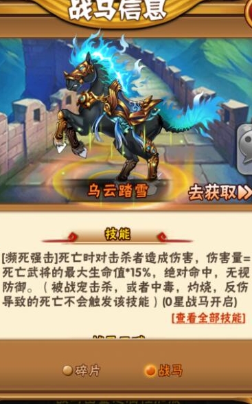 少年三国志2先换什么紫金奖 少年三国志2先换什么紫金奖