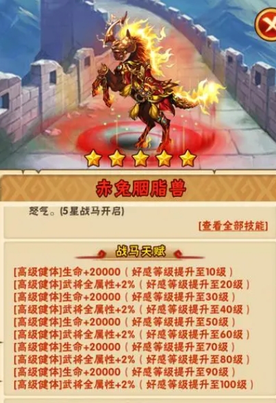 少年三国志2先换什么紫金奖