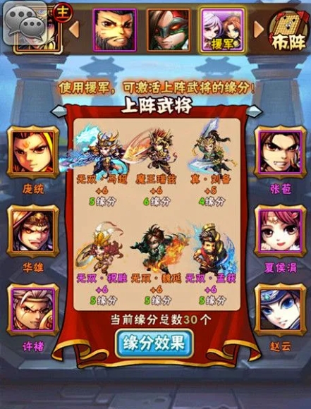 少年三国志零甘宁练什么技能