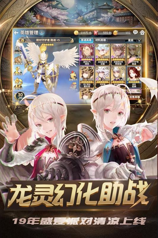 新忍者世界