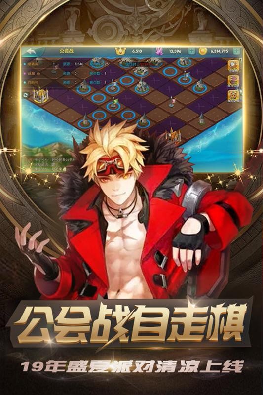 新忍者世界
