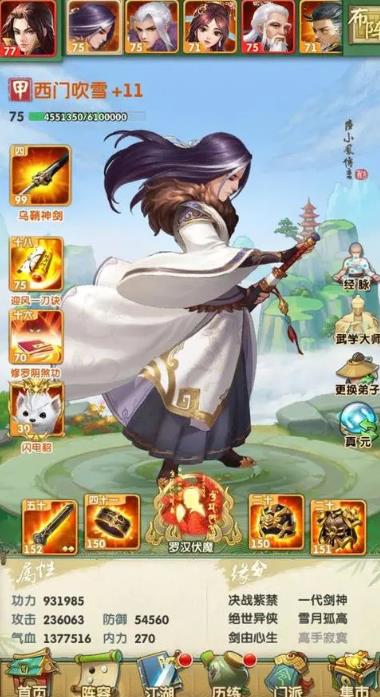 大掌门内书固本是加什么 大掌门内书固本是加什么
