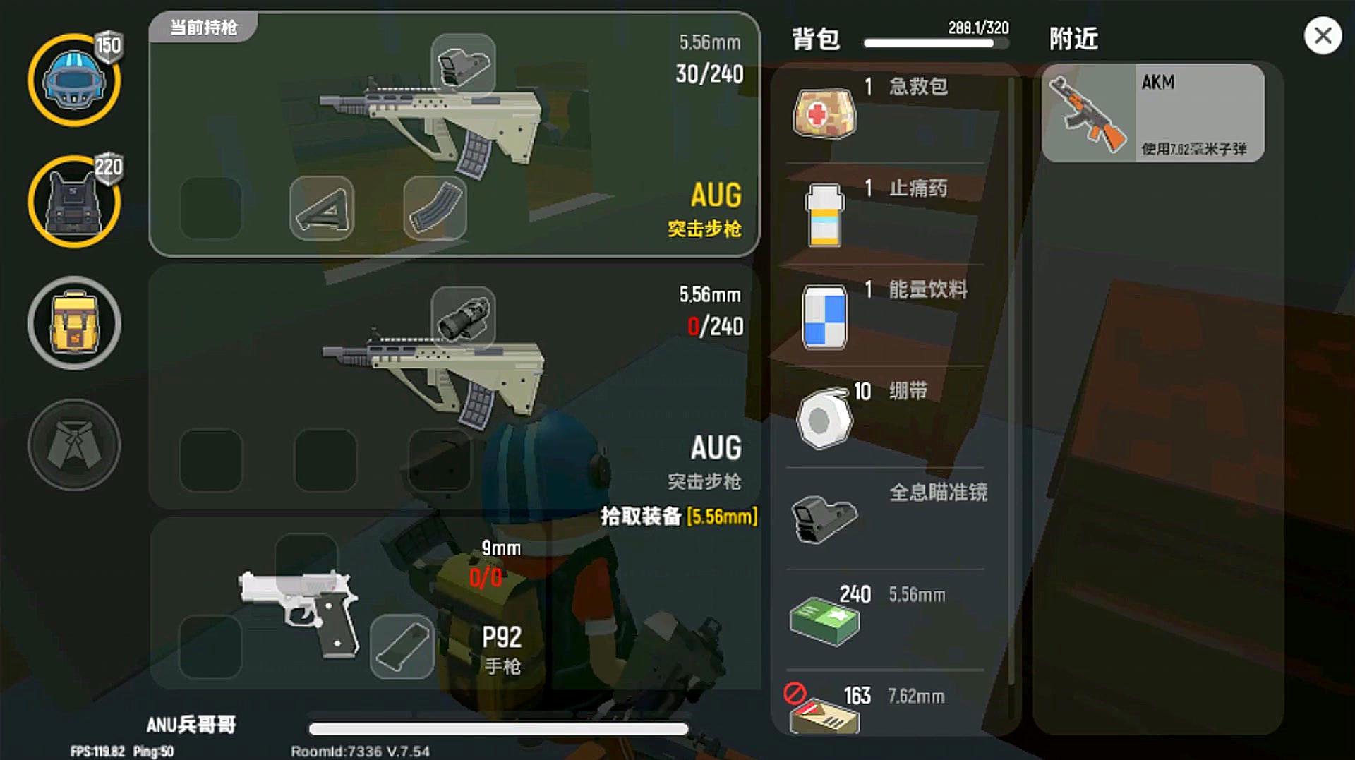 香肠派对射击技巧是什么