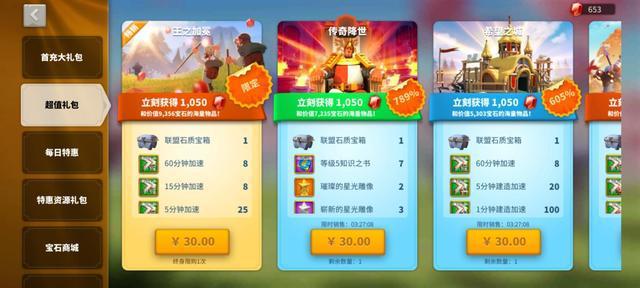 万国觉醒怎么快速觉醒橙将