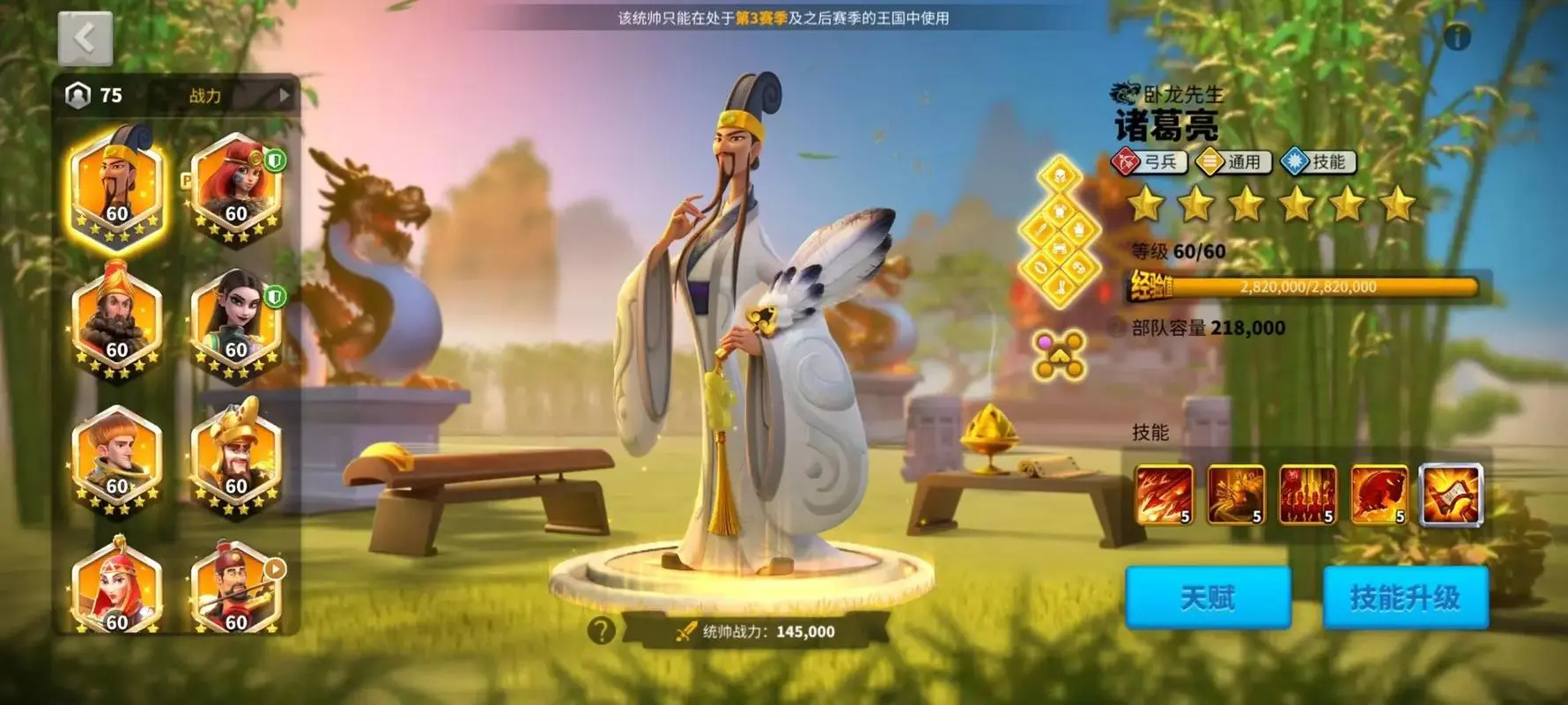 万国觉醒怎么快速觉醒橙将