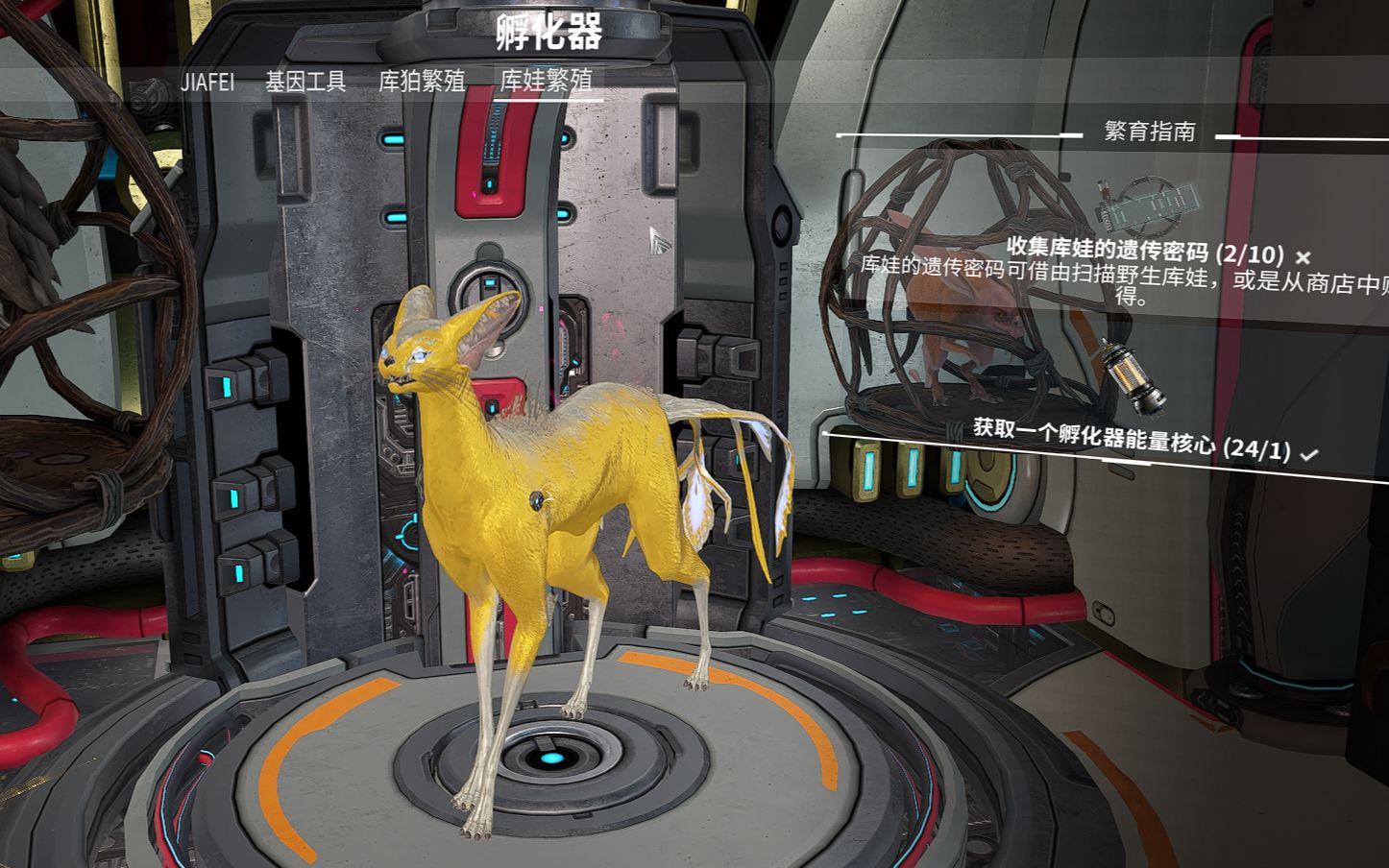 星际战甲宠物蛋怎么获得
