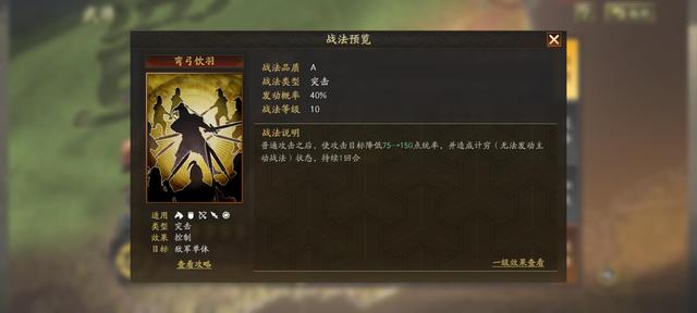 三国志战略版蛮族士兵拿什么打