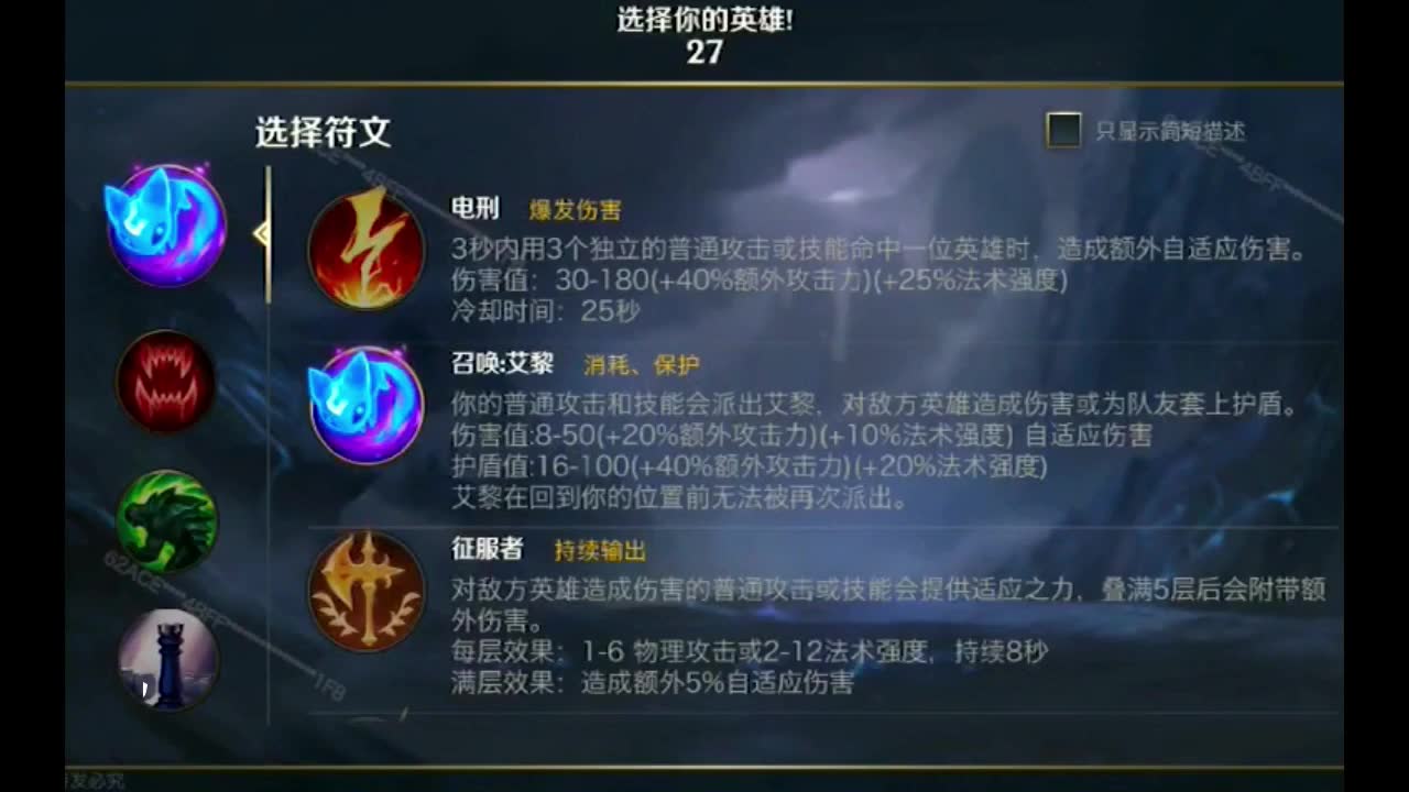 英雄联盟手游哪个女英雄好上手