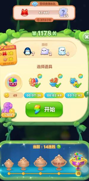 开心消消乐1885关怎么过 开心消消乐1885关怎么过