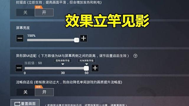 绝地求生枪械怎么调全自动