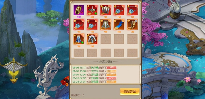 凡人修仙传人界篇手游职业哪个好