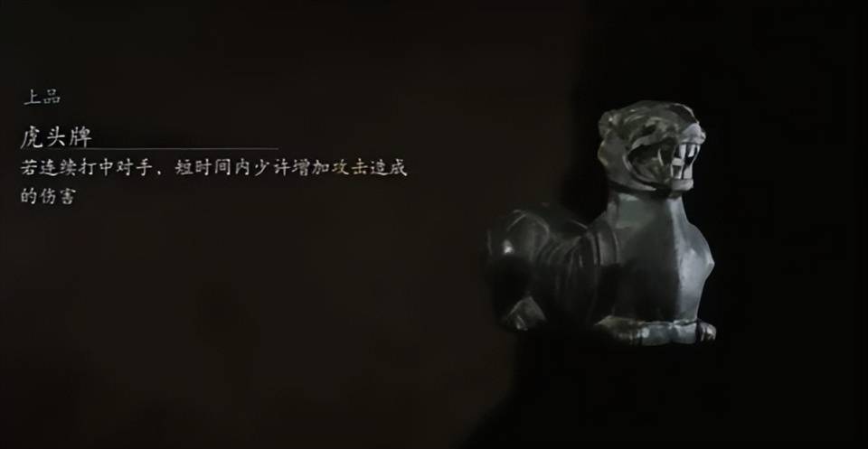 黑神话悟空盘丝岭有什么珍玩