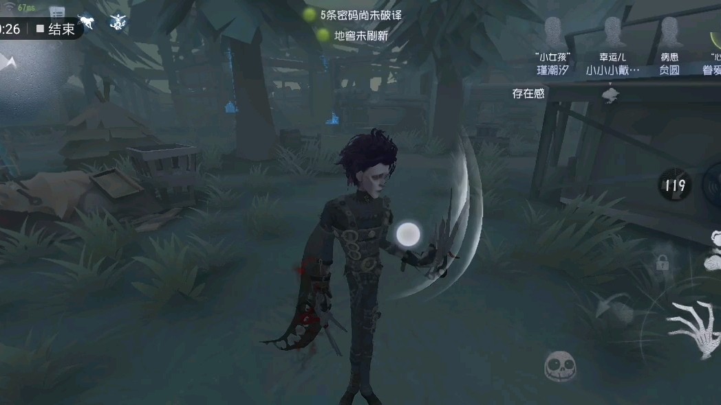 第五人格杰克怎么玩