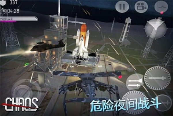 直升机空战中文版