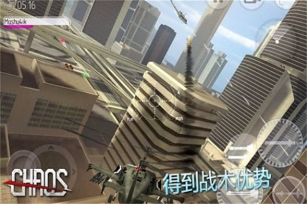 直升机空战中文版