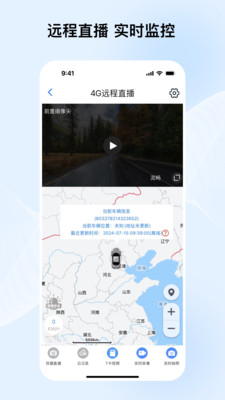 途云pro