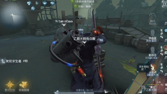 第五人格博士怎么入手