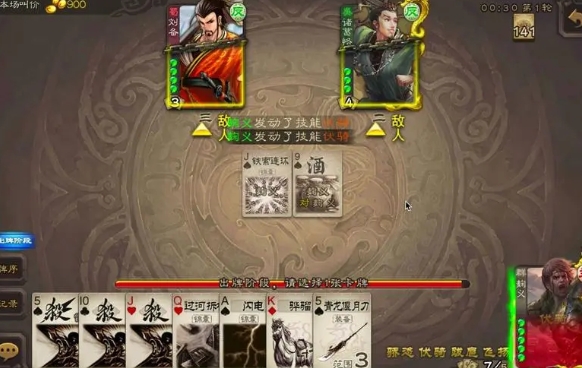 三国杀张琪瑛怎么玩