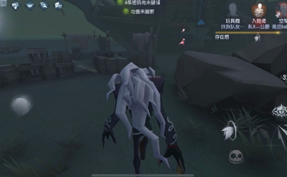 第五人格噩梦怎么入手