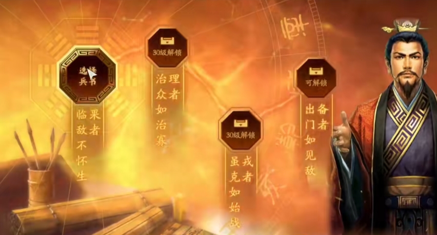三国志战略版刘备带什么兵种和战法