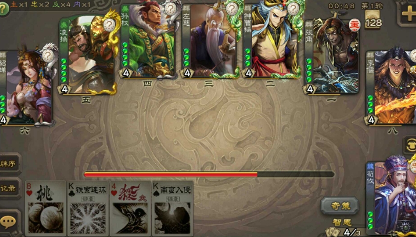 三国杀程昱怎么玩