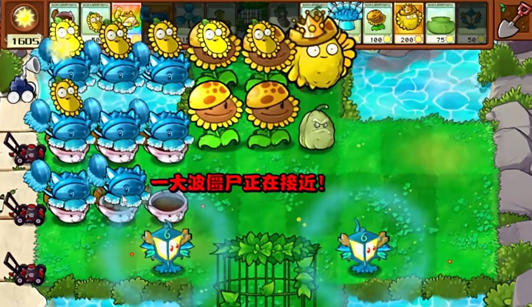 植物大战僵尸杂交版怎么刷金币